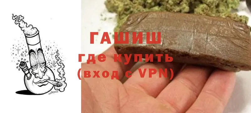 ГАШИШ hashish  blacksprut вход  Сызрань 