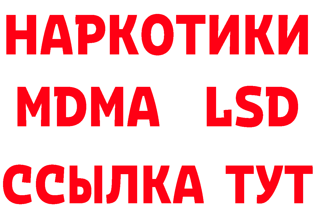 Первитин пудра как зайти даркнет MEGA Сызрань