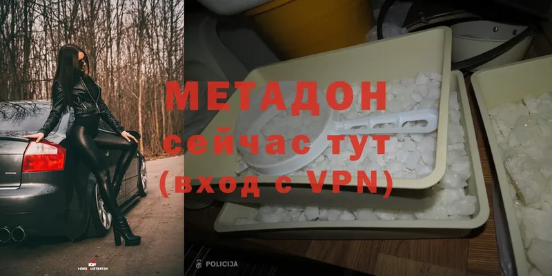 закладка  Сызрань  МЕТАДОН мёд 